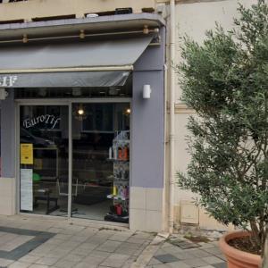 Photos de Coiffure euro tif soumises par les membres 