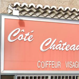 Photos de Cote chateau coiffure soumises par les membres 