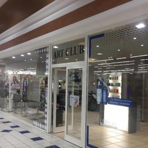 Photos de Art club soumises par les membres 