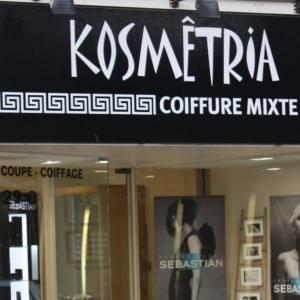 Photos de Kosmetria (sarl) soumises par les membres 