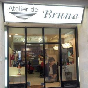 Photos de Atelier de bruno coiffure soumises par les membres 