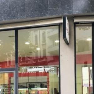 Photos de 1ère avenue soumises par les membres 