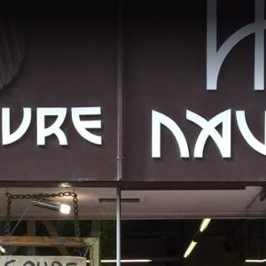 Photos de Hair-nautic soumises par les membres 