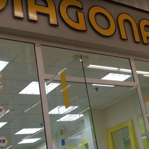 Photos de Diagonal metz technopôle soumises par les membres 