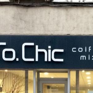 Photos de So chic coiffeur soumises par les membres 