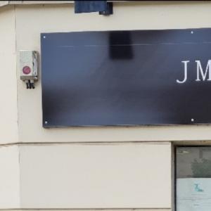 Photos de Jm coiffure soumises par les membres 