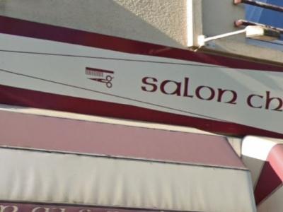 Coiffeur SALON CHRISTOPHE voir le détail