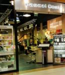 Pascal Coste Coiffure